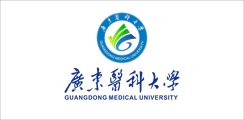 广东医科大学